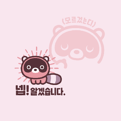 Minjae Cho